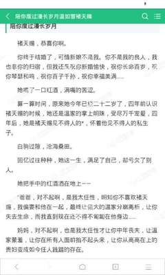 菲律宾非移民签证申请表该怎么填